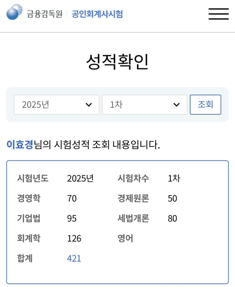 씨피에이 이미지