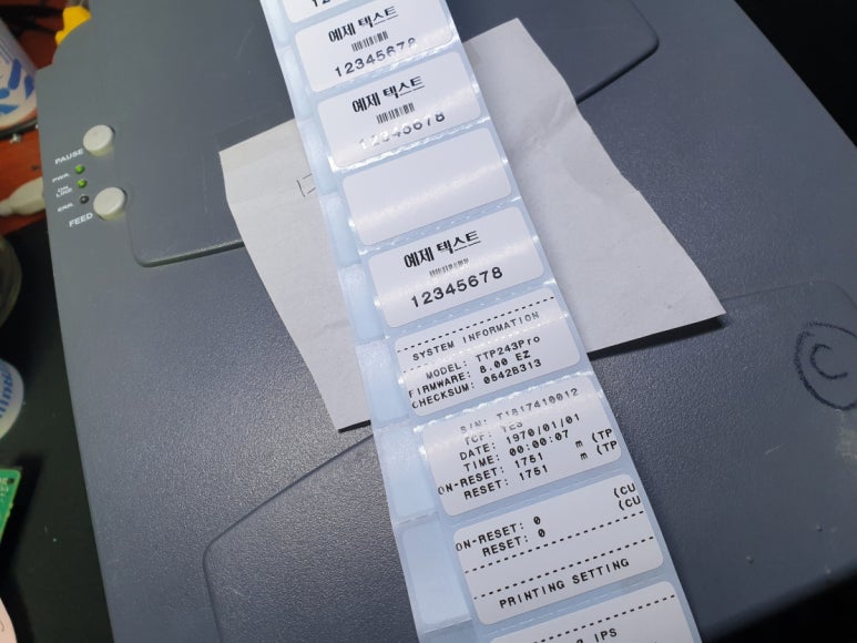 리본짐 이미지