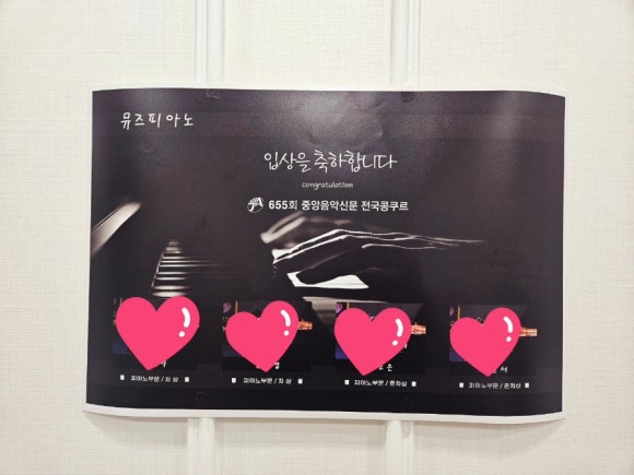 비발디피아노교습소 이미지