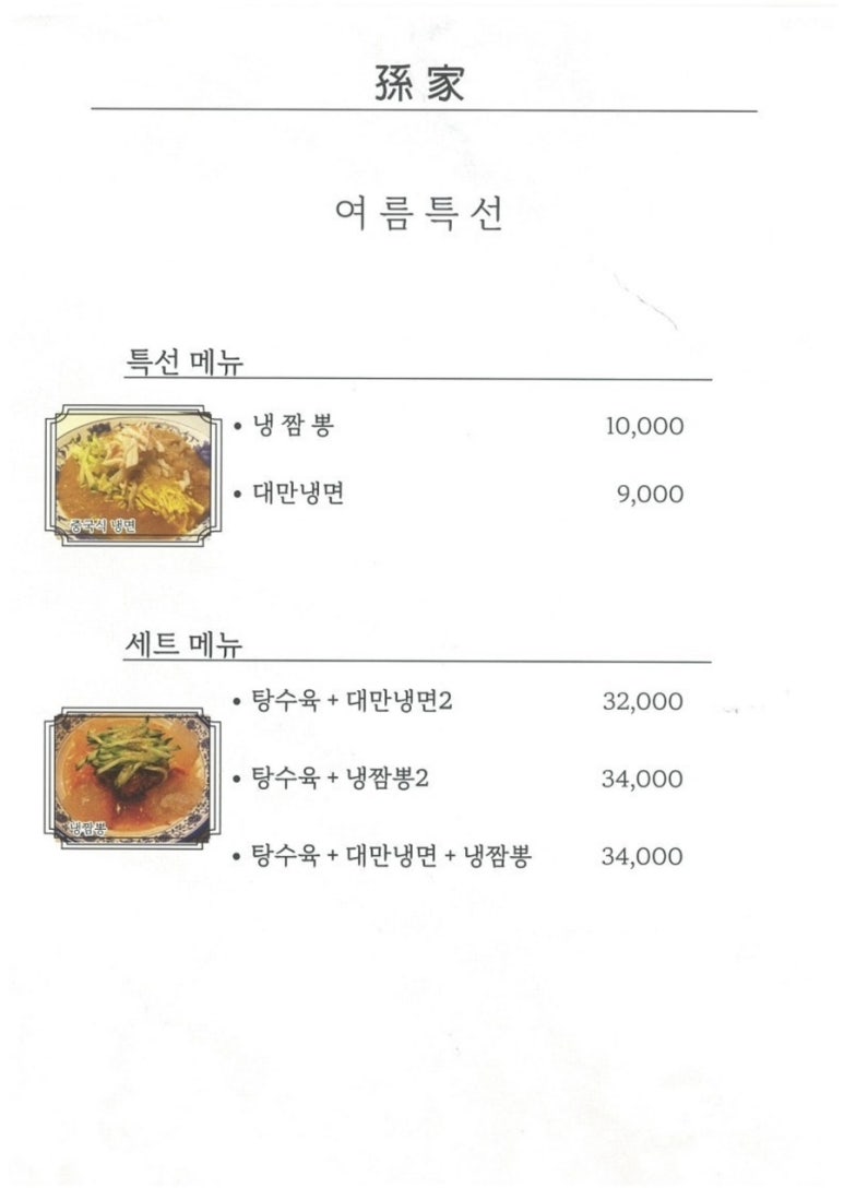 손가 이미지