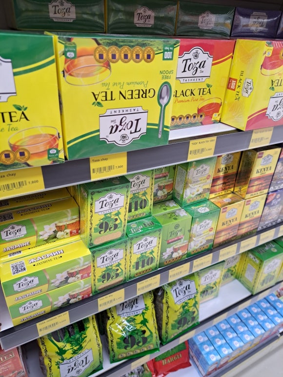 라두가마트 이미지