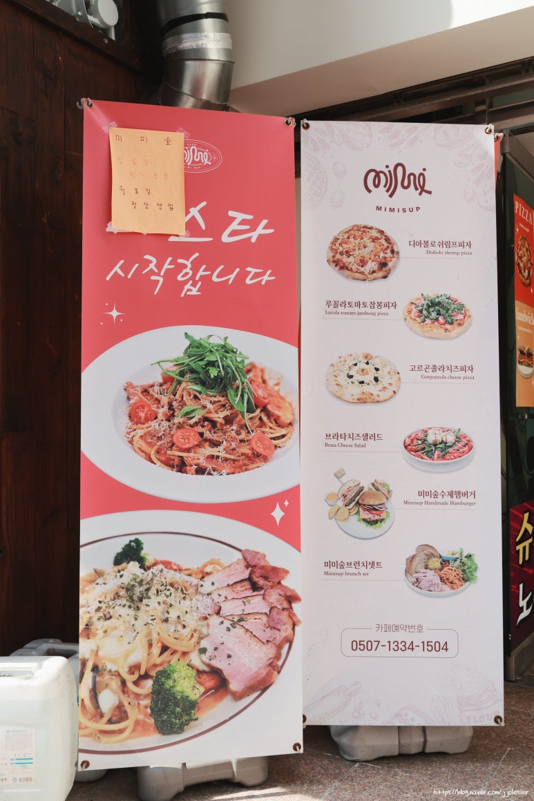 미미베이킹스튜디오 이미지