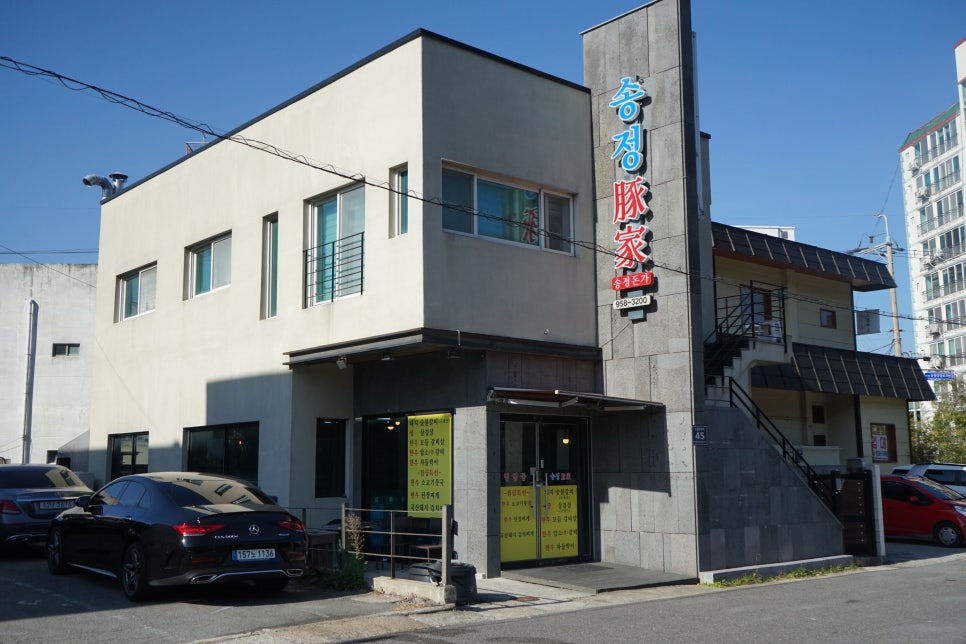 송정돈가 이미지
