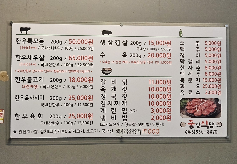 이월정육점 이미지