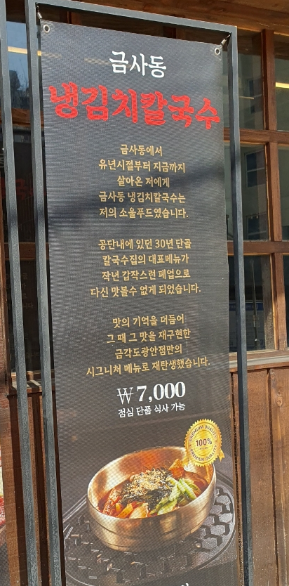돈베기 이미지