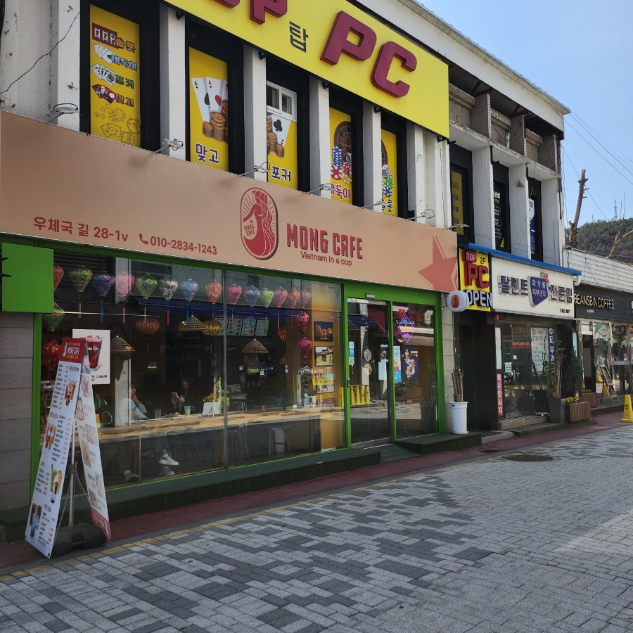 몽카페(Mong cafe) 이미지