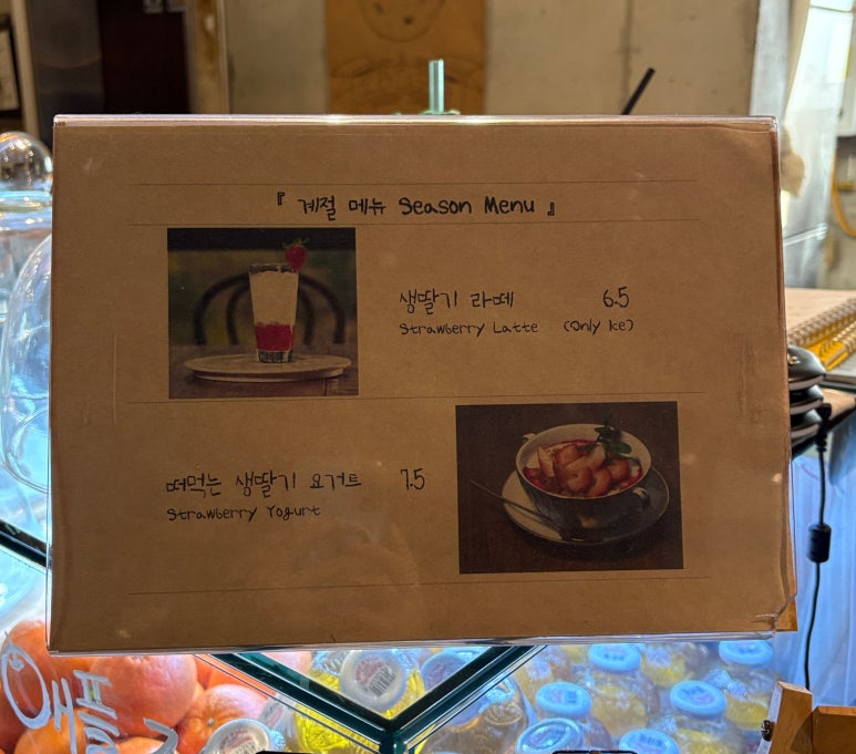 오라디오라 이미지