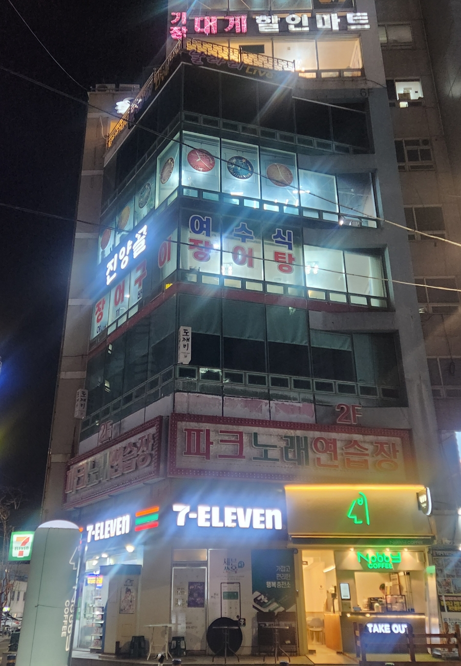 진양골 이미지