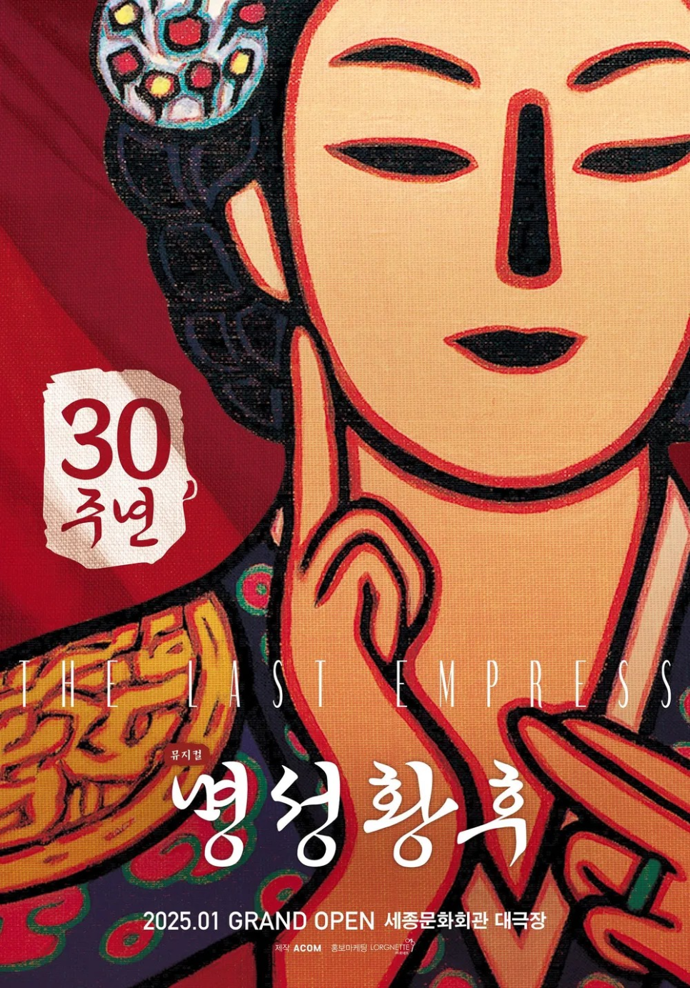 명성커텐 이미지