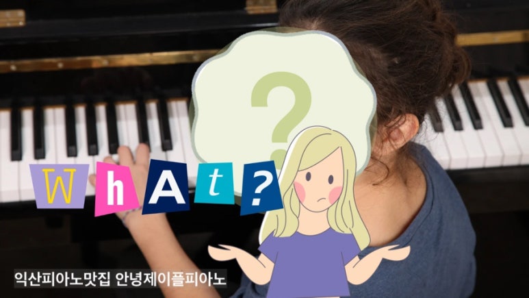 늘봄음악학원 이미지