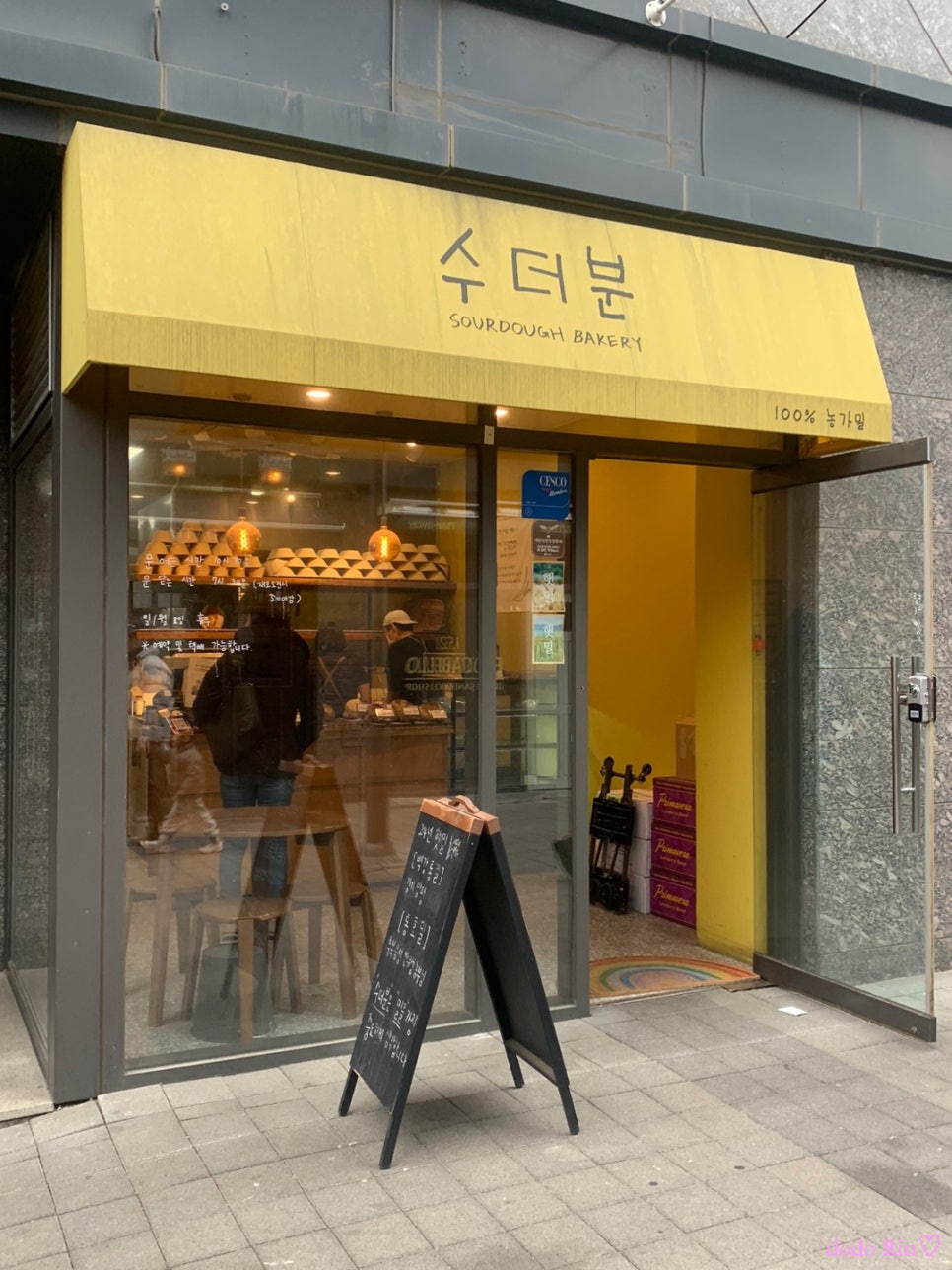 마딘베이커리 이미지