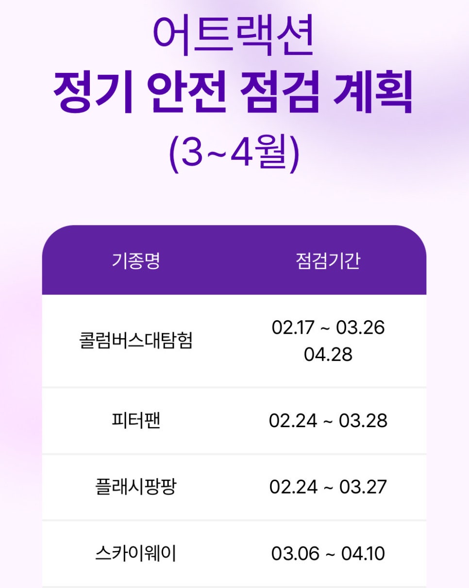 휴먼글로벌크루즈 이미지