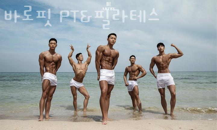 바로핏 이미지