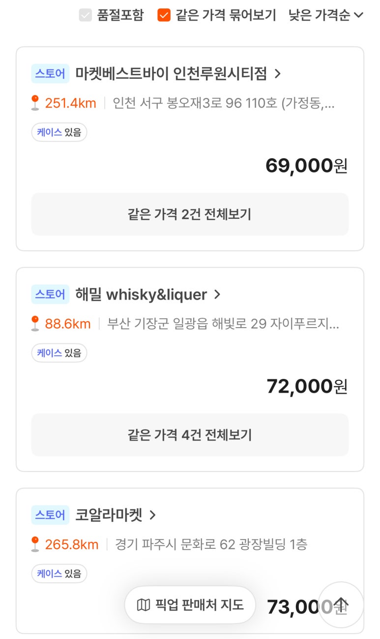 일리악 이미지