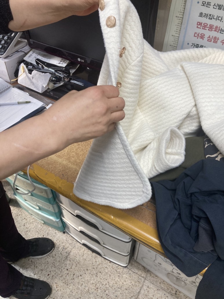 행복한세탁소 이미지