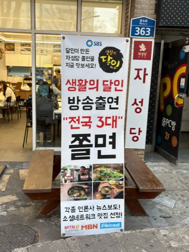 다이소울산옥동점 이미지