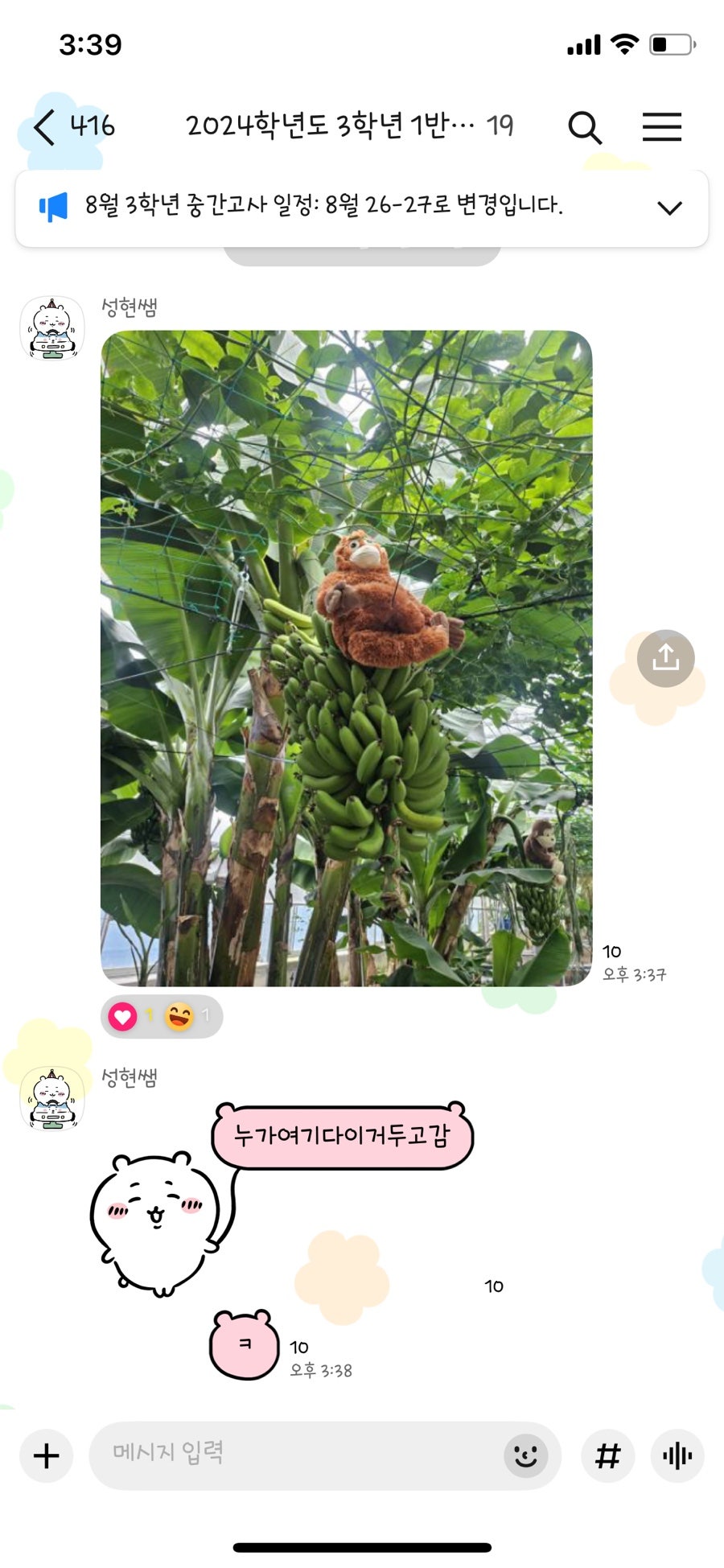 성현 라이프 이미지
