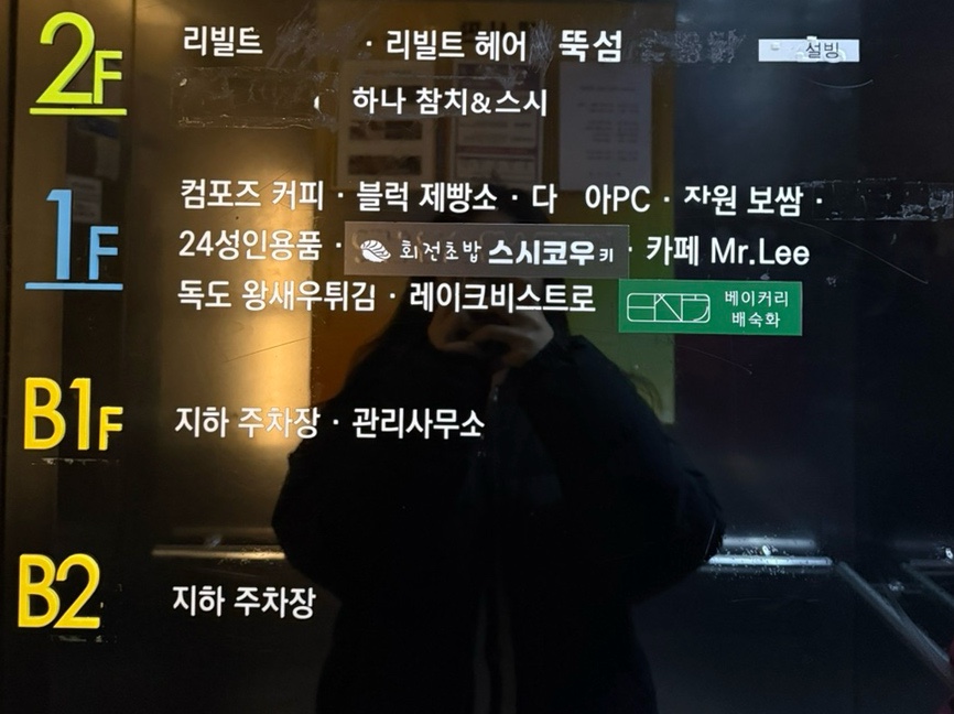 리빌트헤어 이미지