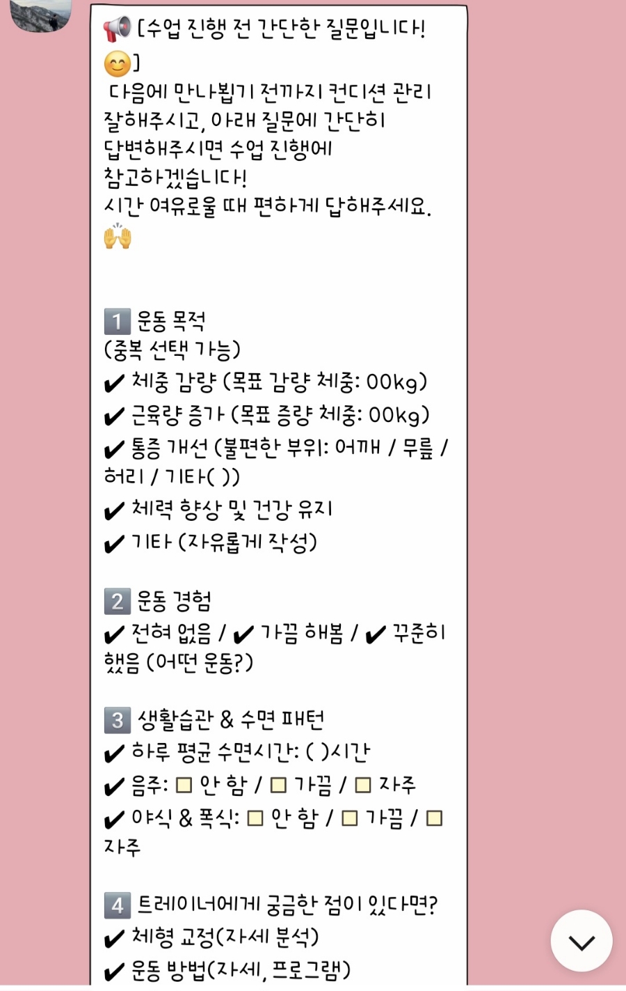 365홈마트 이미지