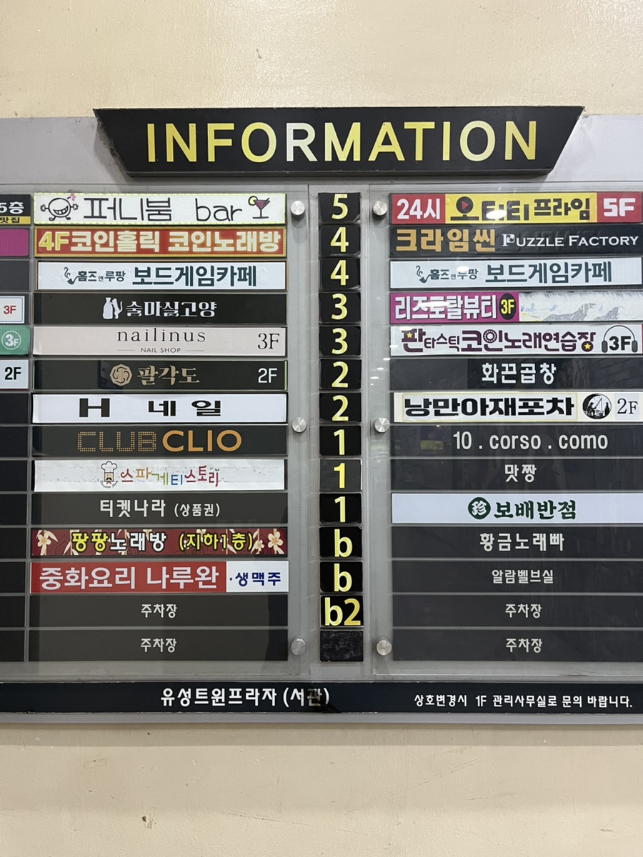 네일인어스 이미지