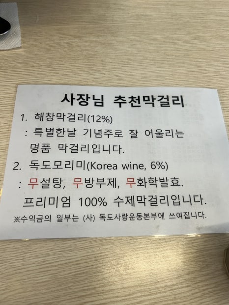 새마을전집 이미지