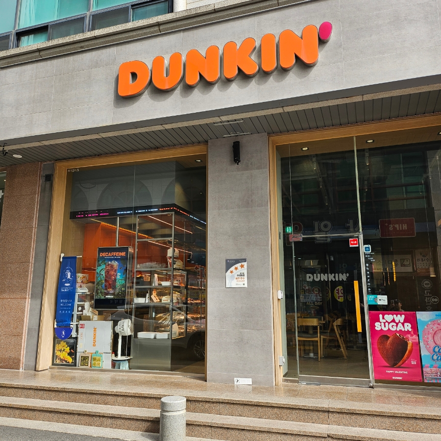 던킨충남 이미지