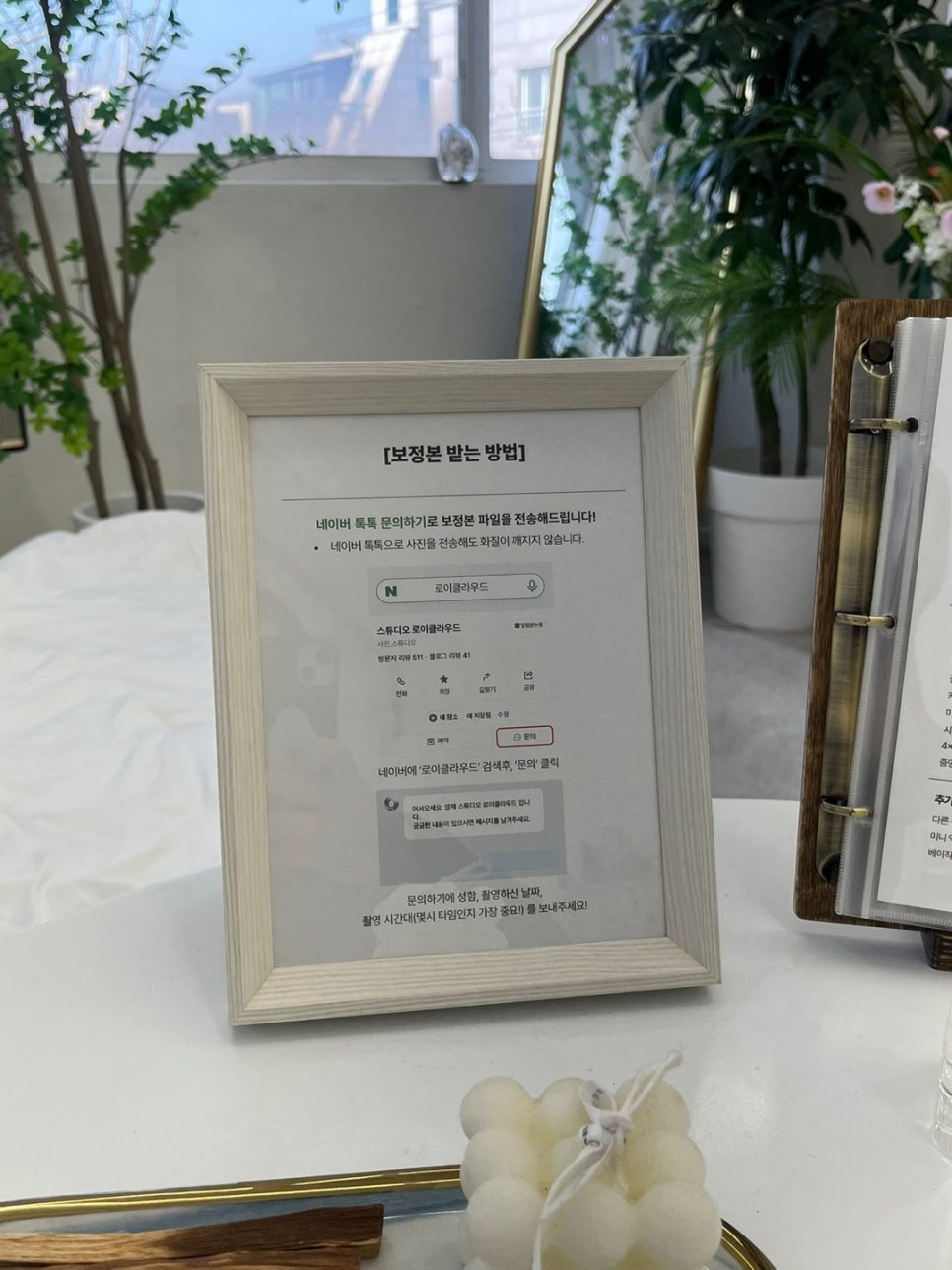 스튜디오로이클라우드 이미지