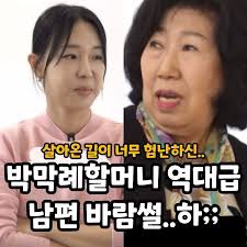 77다방 이미지