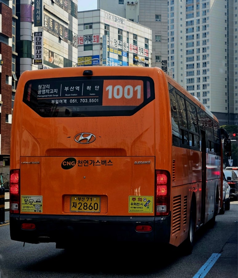 부일가스 이미지
