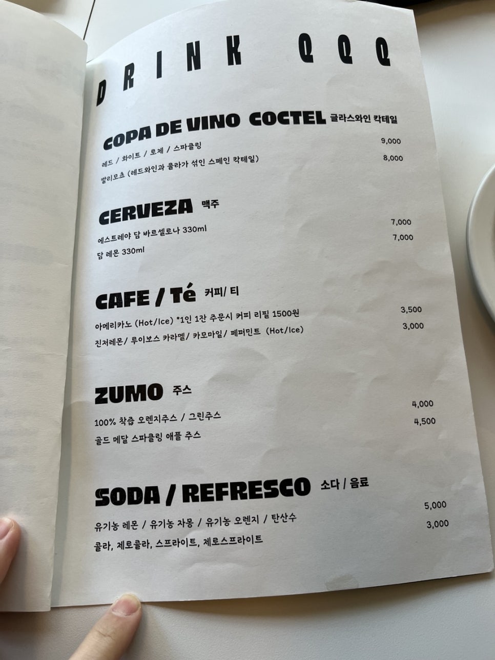 꼬미다 이미지