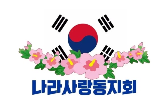 청담이북인절미 이미지