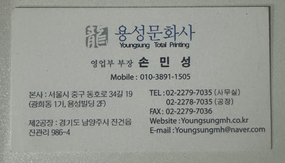 용성출판사 이미지