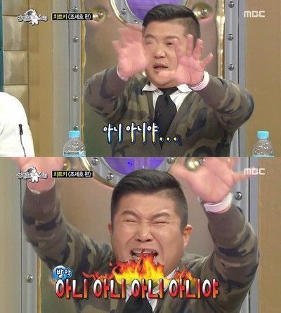 돼식가 이미지