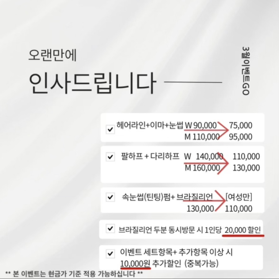 블링진 이미지