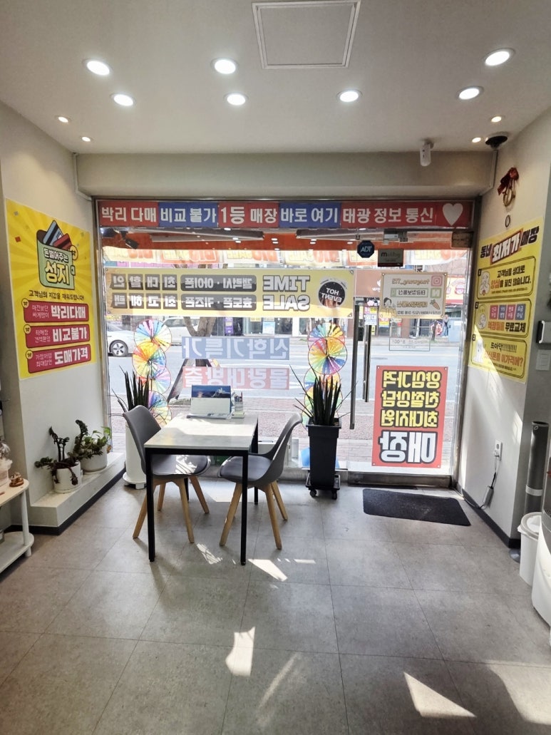 원스톱정보통신 이미지