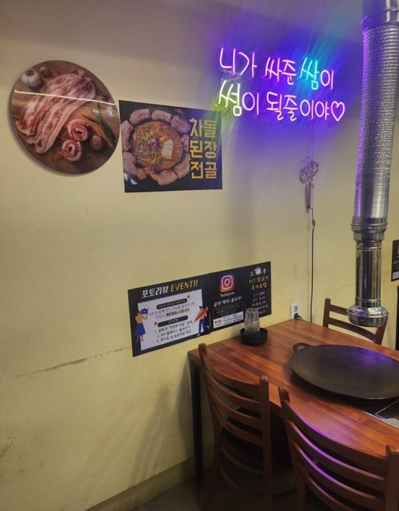 삼솥 이미지