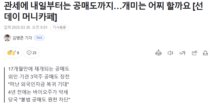 에스엠이엔씨 이미지