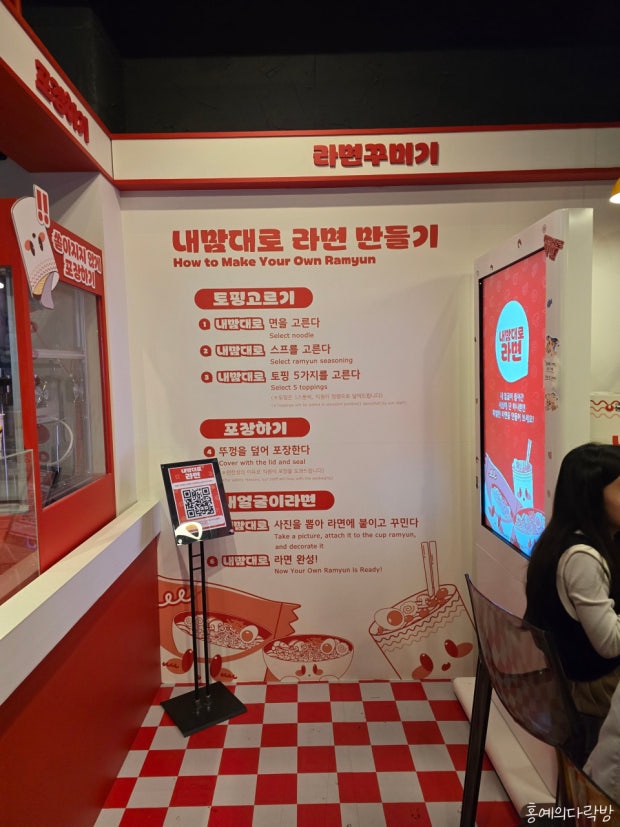 내가만든분식 이미지