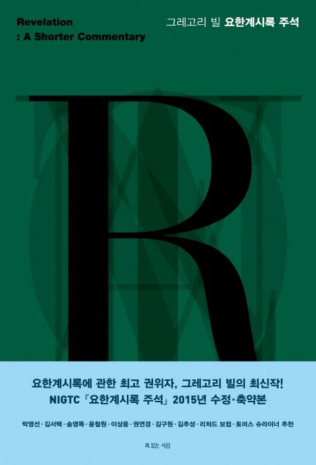 참손가 이미지