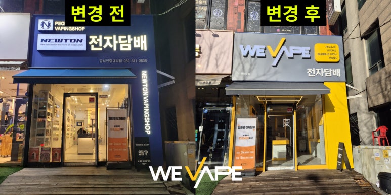 믿음전자 이미지