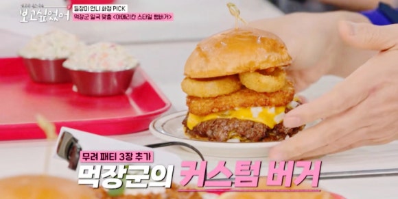 버거커스텀 이미지