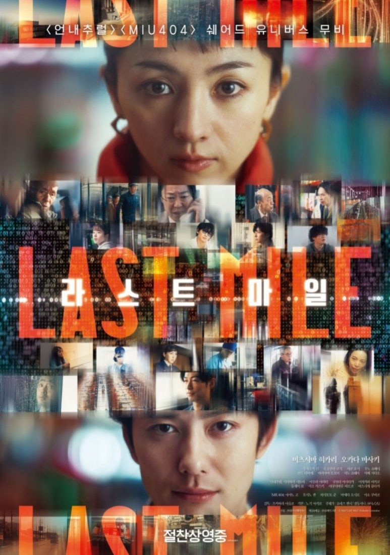 마일마일 이미지