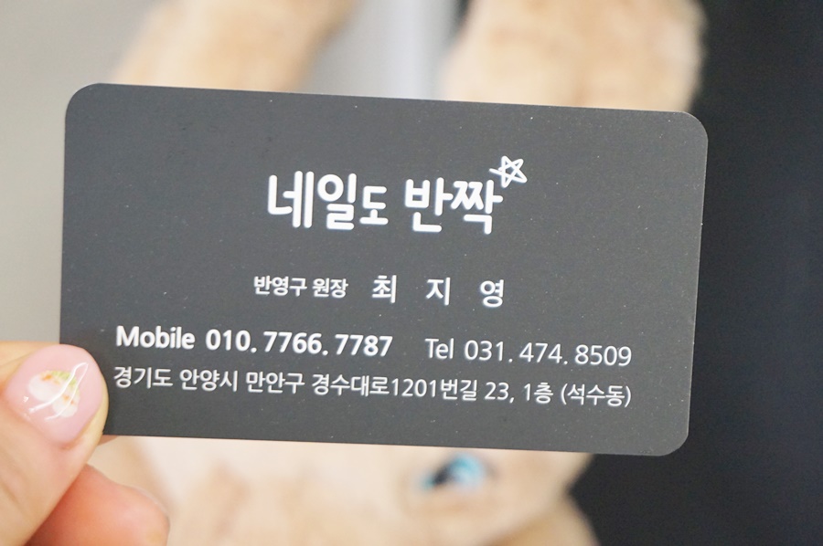 네일도반짝 이미지