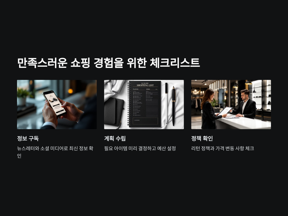 더나은쇼핑 이미지