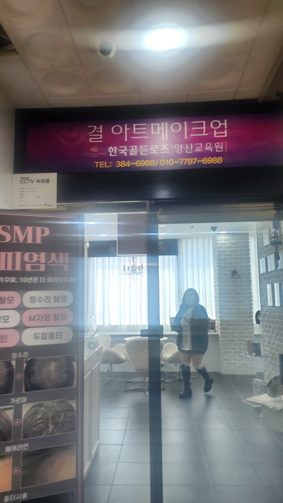 우정텔레콤 이미지
