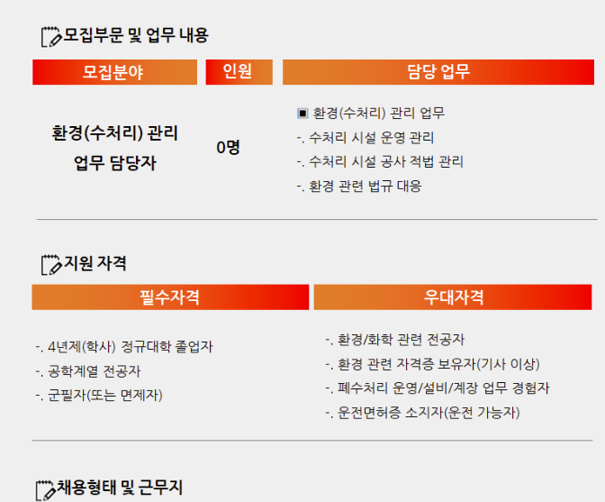 니덱모빌리티코리아 주식회사 이미지