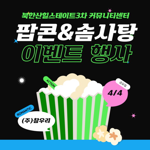 참우리 이미지