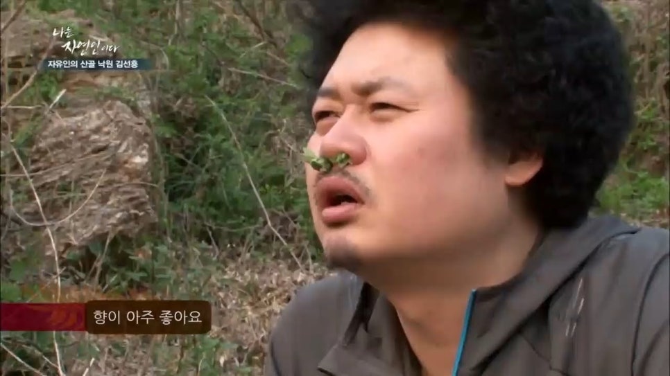 윤택 이미지