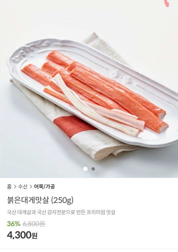 다쌈유통 이미지