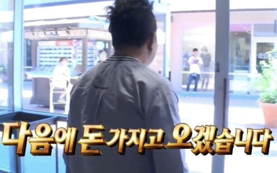 돈가스진옥 이미지